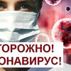 ЛИЧНЫЙ ПРИЕМ ГРАЖДАН ВРЕМЕННО НЕ ОСУЩЕСТВЛЯЕТСЯ!